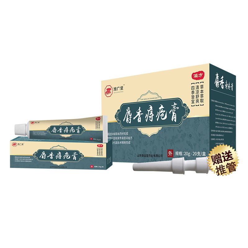 麝香痔瘡膏