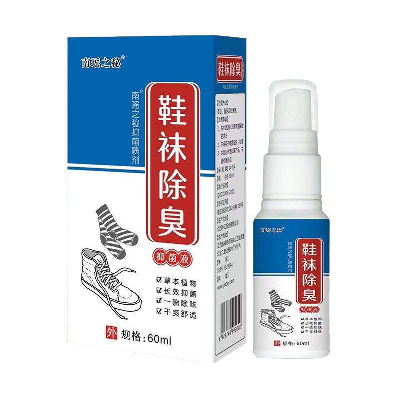鞋襪除臭抑菌噴劑