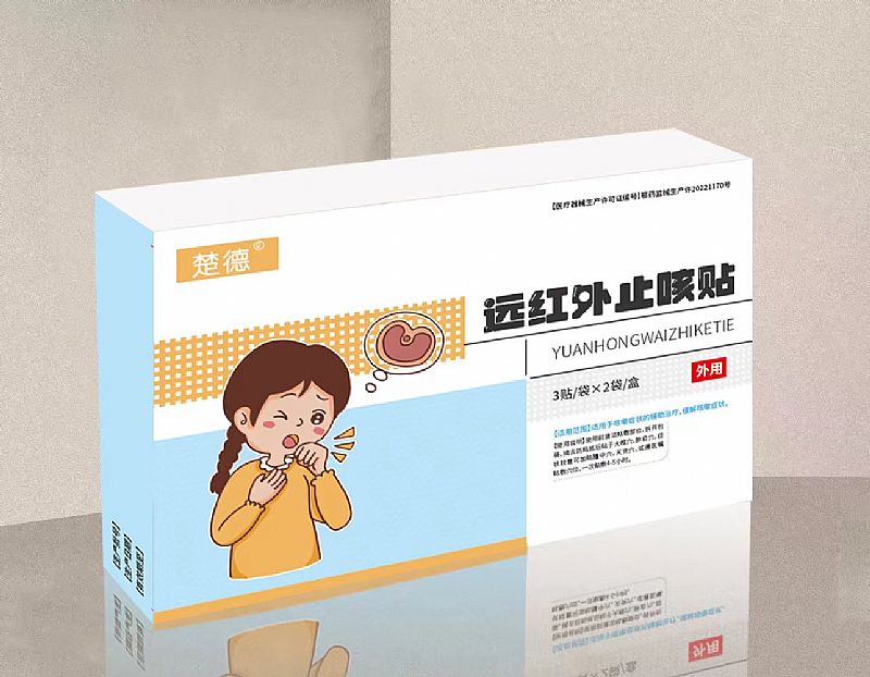 �h�t��ֹ���N�a(ch��n)Ʒ�DƬ