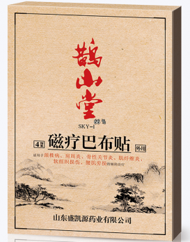 �ů��Ͳ��N_4�N���l(f��)�������ƶ����t(y��)Ժ�\��OEM�a(ch��n)Ʒ�DƬ