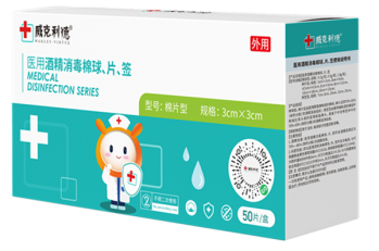 �t(y��)�þƾ�������Ƭ�S(ch��ng)��ֱ���t(y��)Ժˎ���\��һ����ʹ�þƾ�������Ƭ