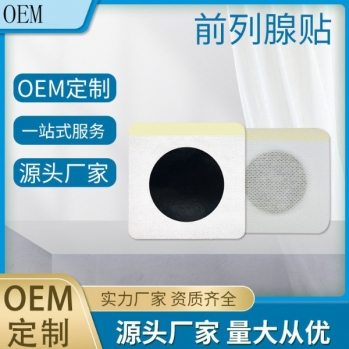 ǰ�����NѨλ�Nֱ���t(y��)Ժˎ���\��oem�N�ƴ��ӹ����N���l(f��)�a(ch��n)Ʒ�DƬ