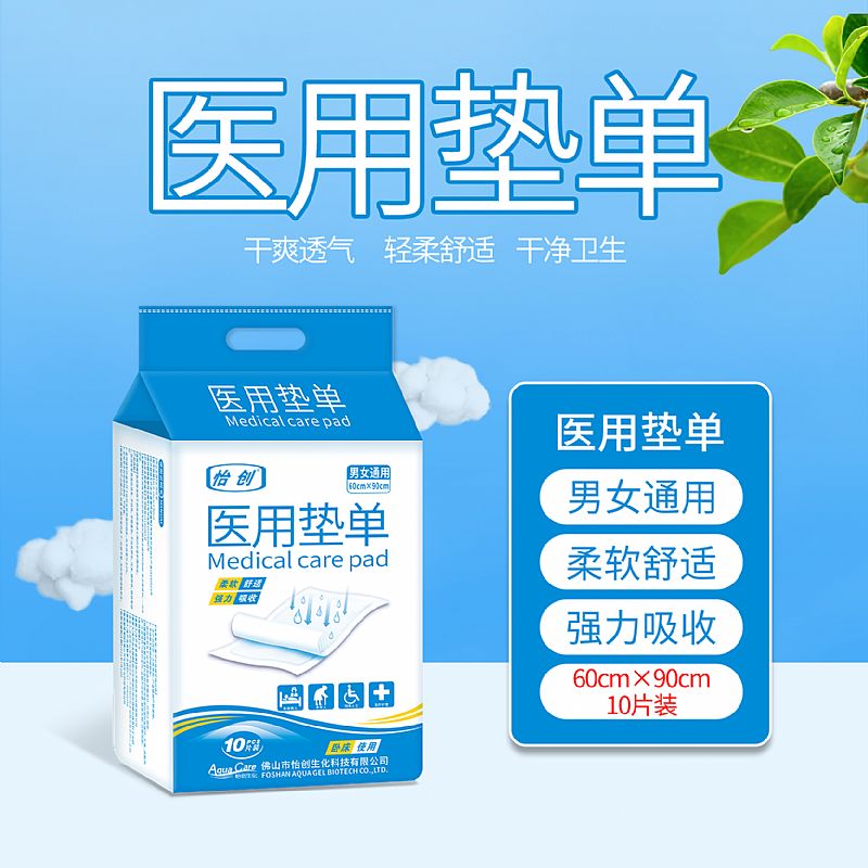 60��90�t(y��)�É|��10Ƭ�b�aƷ�DƬ