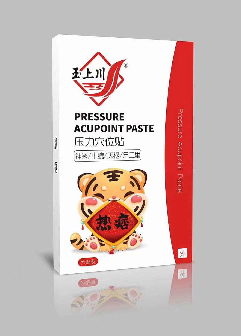 θ������Ʀ��Ѩλ�N