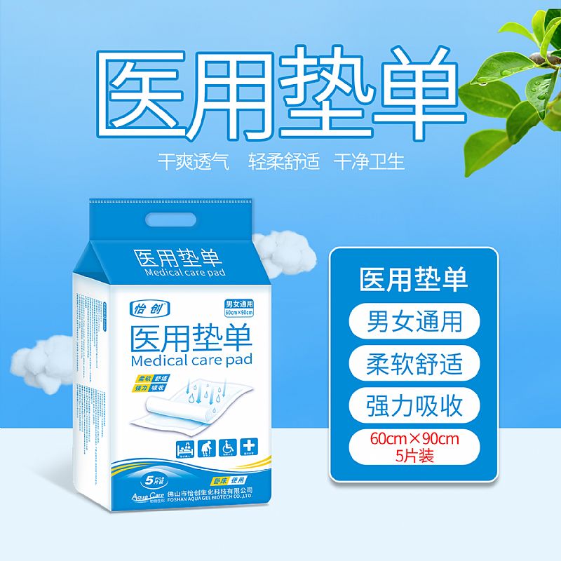 60��90�t(y��)�É|��5Ƭ�b�a(ch��n)Ʒ�DƬ