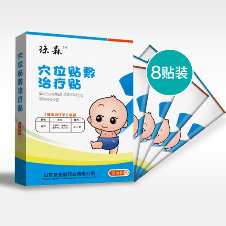 С���N��ͯ�N����(y��ng)�S���t(y��)���И�(bi��o)�a(ch��n)Ʒ�����N��ĲĮa(ch��n)Ʒ�DƬ