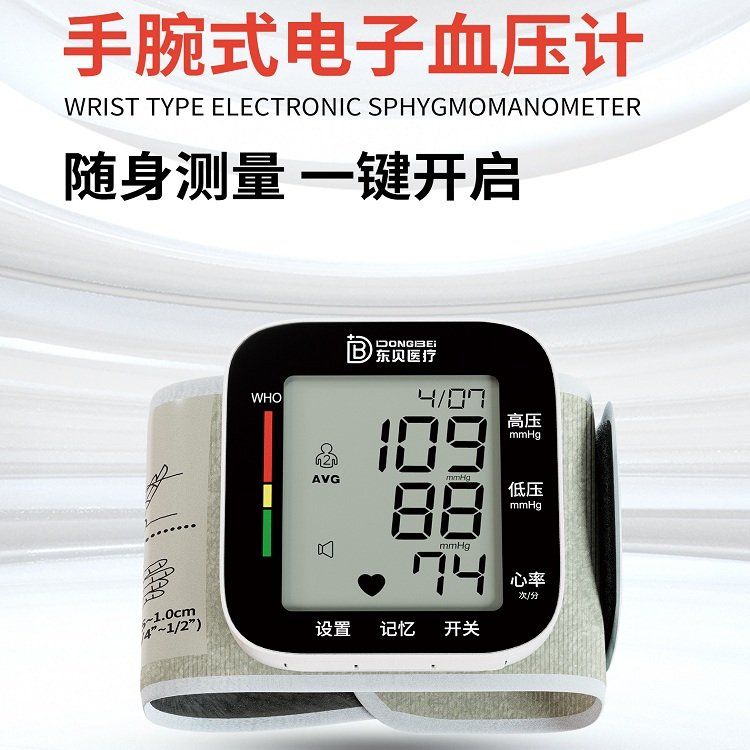 ����ʽ���Ѫ��Ӌ(j��)�a(ch��n)Ʒ�DƬ