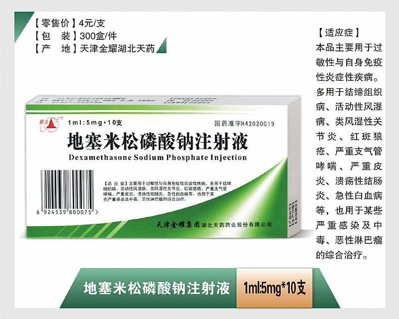 �������������cע��Һ�aƷ�DƬ