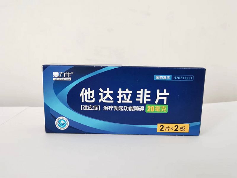 他達(dá)拉非片