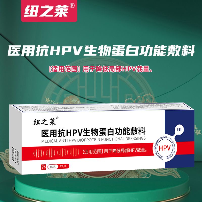 �t(y��)�ÿ�HPV���ﵰ�׹��ܷ��Ϯa(ch��n)Ʒ�DƬ