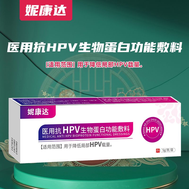 �t(y��)�ÿ�HPV���ﵰ�׹��ܷ��Ϯa(ch��n)Ʒ�DƬ