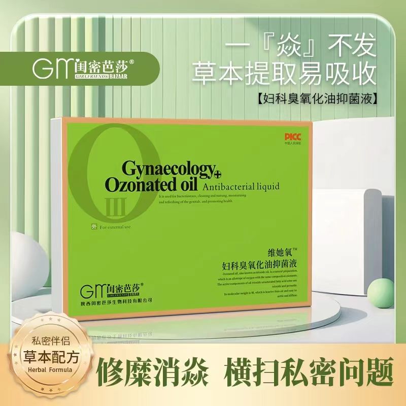 �S����™�D�Ƴ��������־�Һ�a(ch��n)Ʒ�DƬ