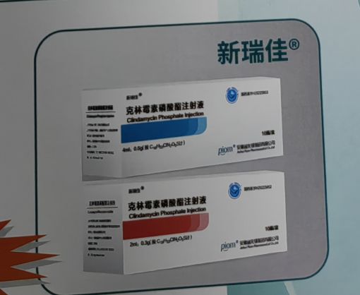 ����ù��������ע��Һ