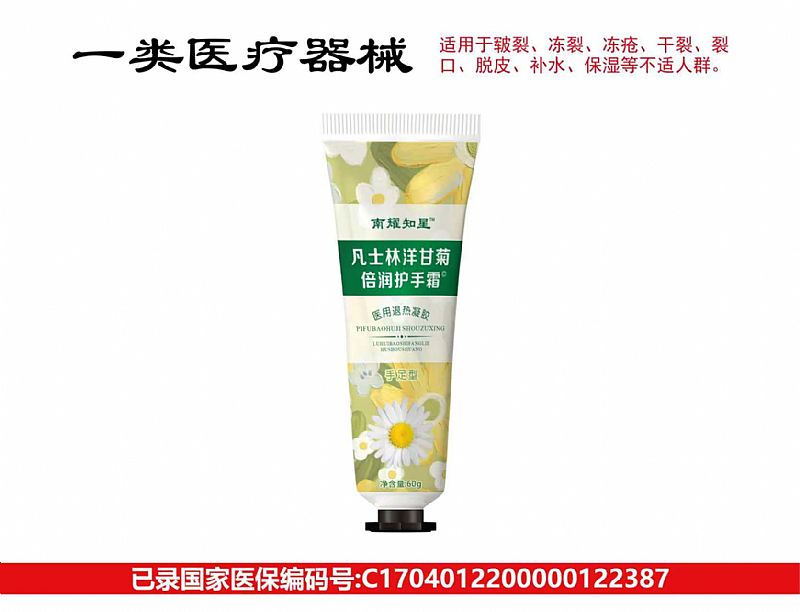 ��ʿ����ʾձ����o��˪�a(ch��n)Ʒ�DƬ