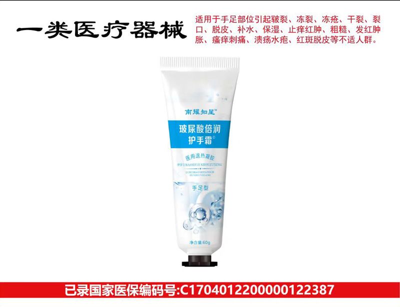 �����ᱶ��(r��n)�o(h��)��˪�a(ch��n)Ʒ�DƬ