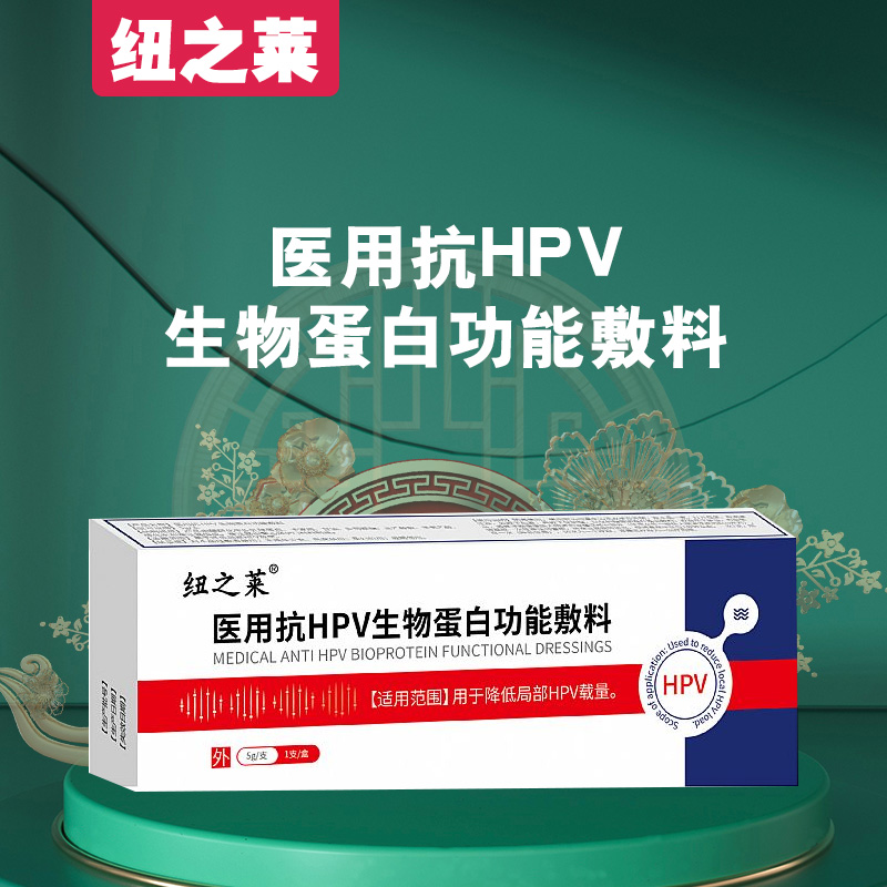 �t(y��)�ÿ�HPV���ﵰ�׹��ܷ��Ϯa(ch��n)Ʒ�DƬ