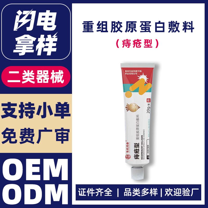 �̯�����ӹ�|�ݱ��̯������z�S��|�̯����N��OEM