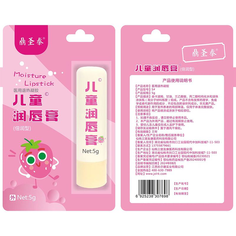 ��ͯ�������t(y��)���˟����z�a(ch��n)Ʒ�DƬ