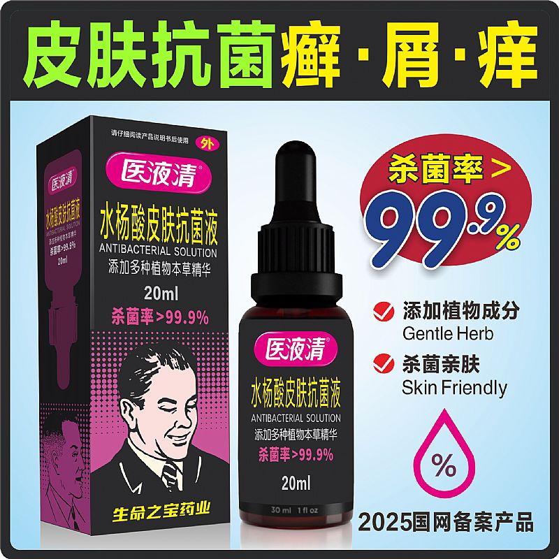 �t(y��)Һ��-ˮ����Ƥ�w����Һ��ȫ��(gu��)���̣�