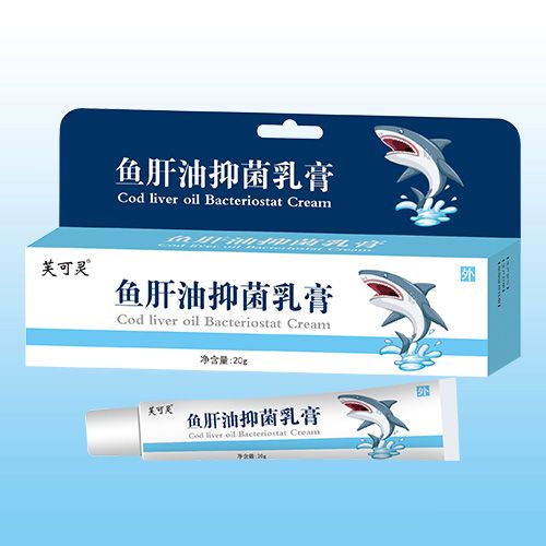 魚肝油抑菌乳膏
