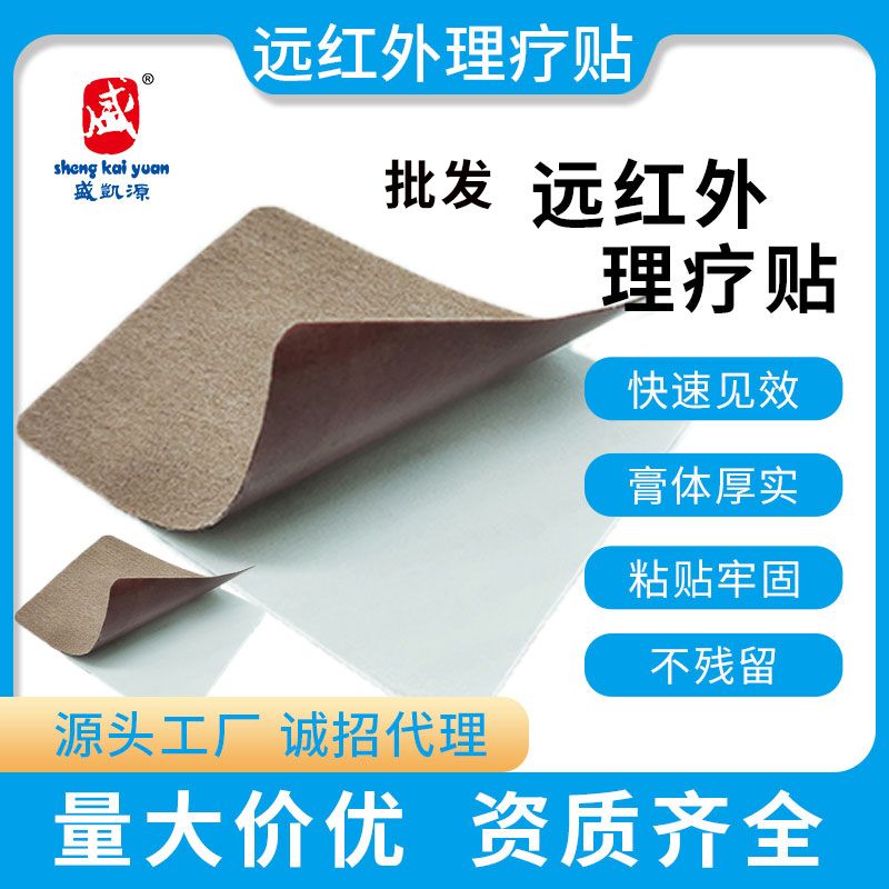 ��Դ�ů��Ͳ��N4����ˎ�N�ƴ��ӹ����ƏS��ֱ�N