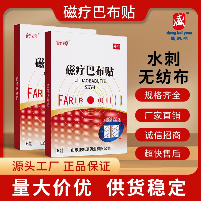 ʢ�PԴ�m���������ړp�ů��Ͳ��N�S�Ҹ�ˎOEM�N�ƴ��ӹ�����