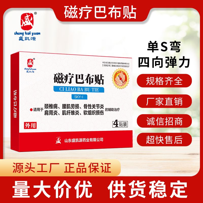 ʢ�PԴ�m���ڹ����P(gu��n)��(ji��)�״ů��Ͳ��N�S�Ҹ�ˎOEM�N�ƴ��ӹ�����