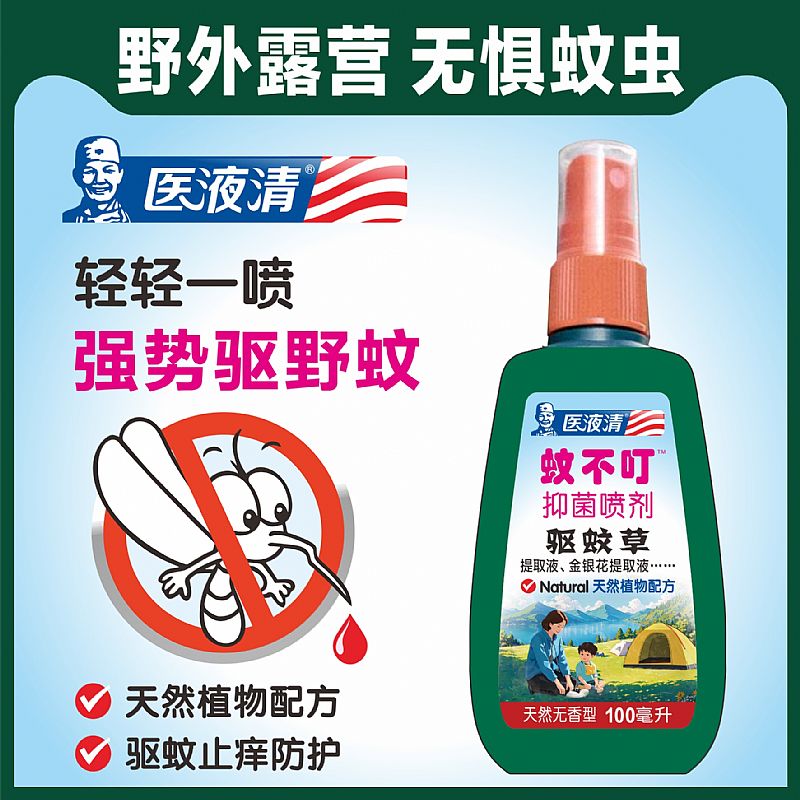 �t(y��)Һ��-�ò����־�������ȫ�����̣�