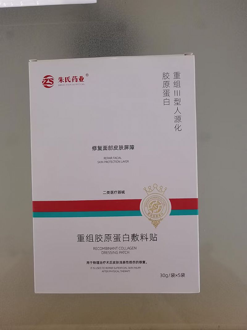 �ؽM�zԭ���׷����N�a(ch��n)Ʒ�DƬ