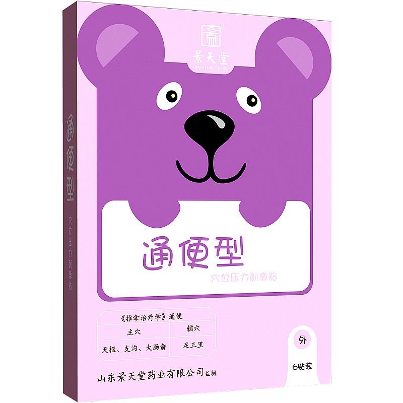 Ѩλ�����̼��N��ͨ���N���a(ch��n)Ʒ�DƬ