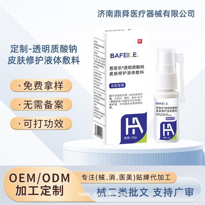 �ŷƘ�͸���|(zh��)���cƤ�w���o(h��)Һ�w�������Â��ڇ����t(y��)Ժ�����t(y��)Ժȫ�Ʈa(ch��n)Ʒ�a(ch��n)Ʒ�DƬ