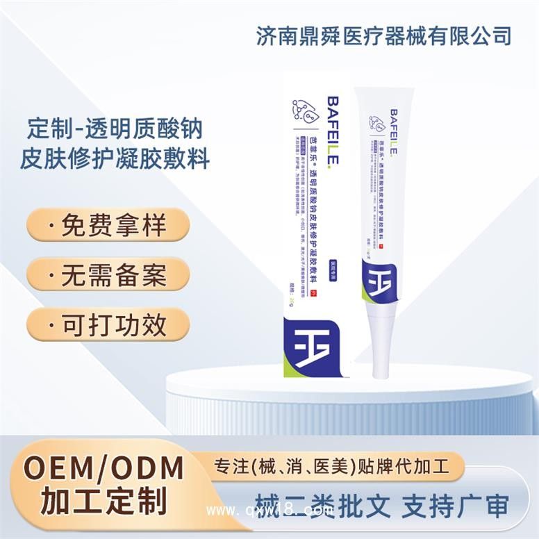 �ŷƘ�(l��)͸���|(zh��)���cƤ�w���o(h��)���z�����t(y��)�����o(h��)��(chu��ng)�����ϣ���OEM�N�ƴ������a(ch��n)Ʒ�DƬ