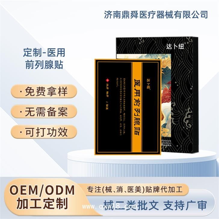 �t(y��)��ǰ�����N���Լ�����ǰ�������N������OEM�N�ƴ������a(ch��n)Ʒ�DƬ