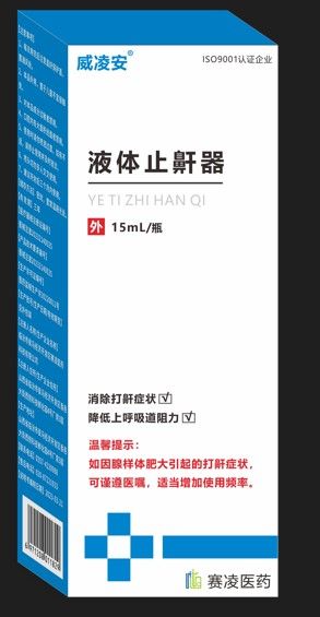 ���谲Һ�wֹ�����a(ch��n)Ʒ�DƬ