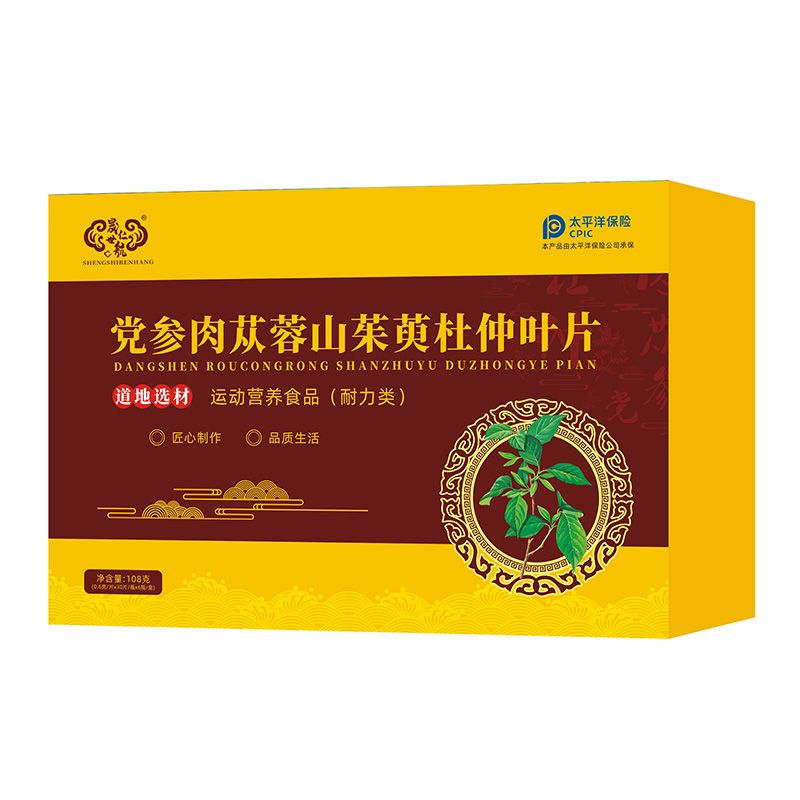 �h����ɐ��ɽ���Ƕ���Ƭ�a(ch��n)Ʒ�DƬ