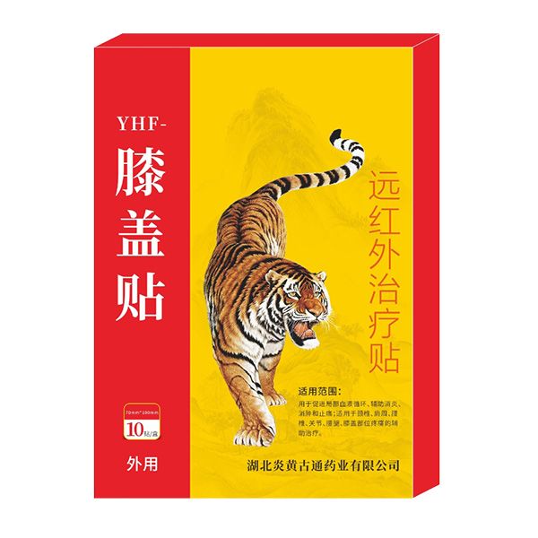 遠紅外治療貼-膝蓋貼