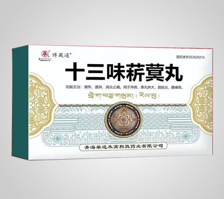 ʮ��ζݾ�q��