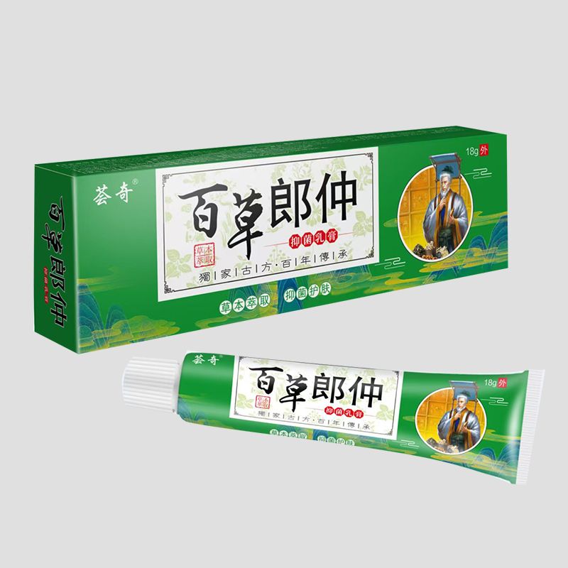 百草郎仲抑菌乳膏