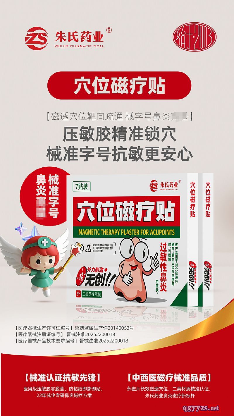 �^���Ա����N����̿�a(ch��n)Ʒ�DƬ