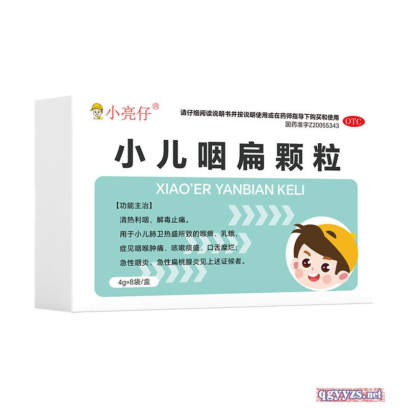 小兒咽扁顆粒