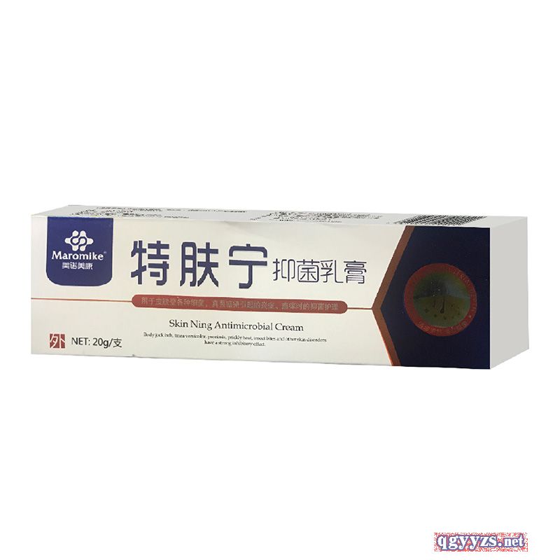 特膚寧抗菌乳膏