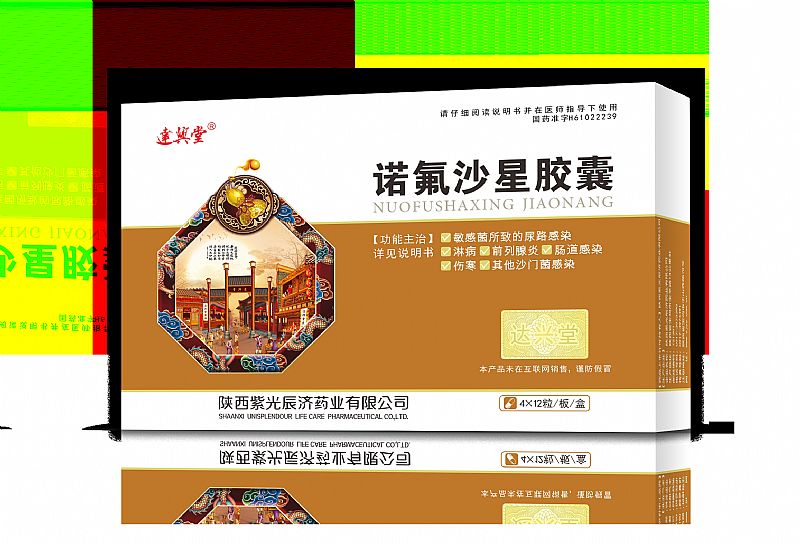 �Z��ɳ���z�Үa(ch��n)Ʒ�DƬ