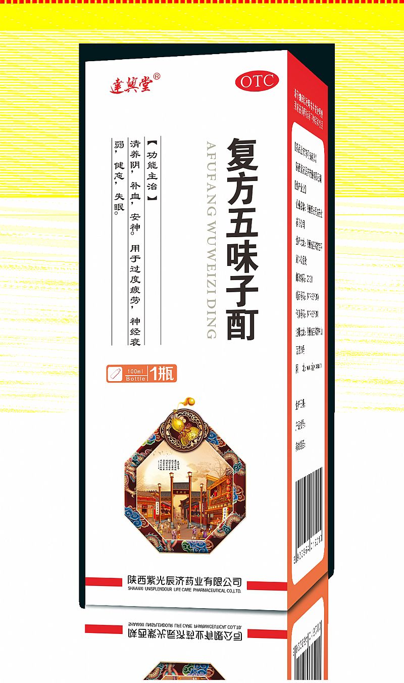 ��(f��)����ζ�����a(ch��n)Ʒ�DƬ