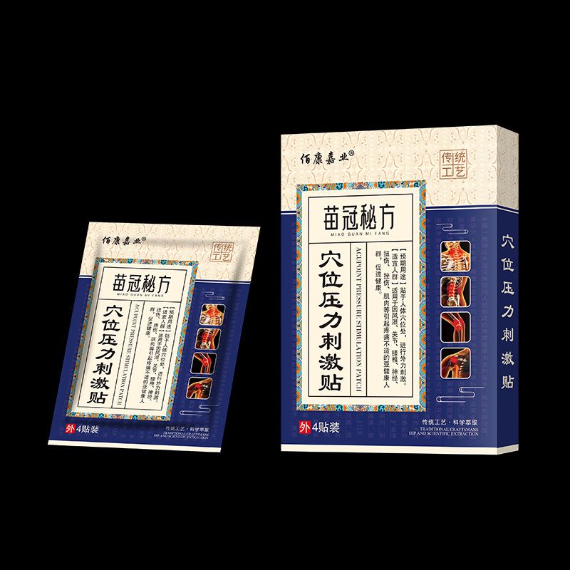 ����ط�Ѩλ�����̼��N