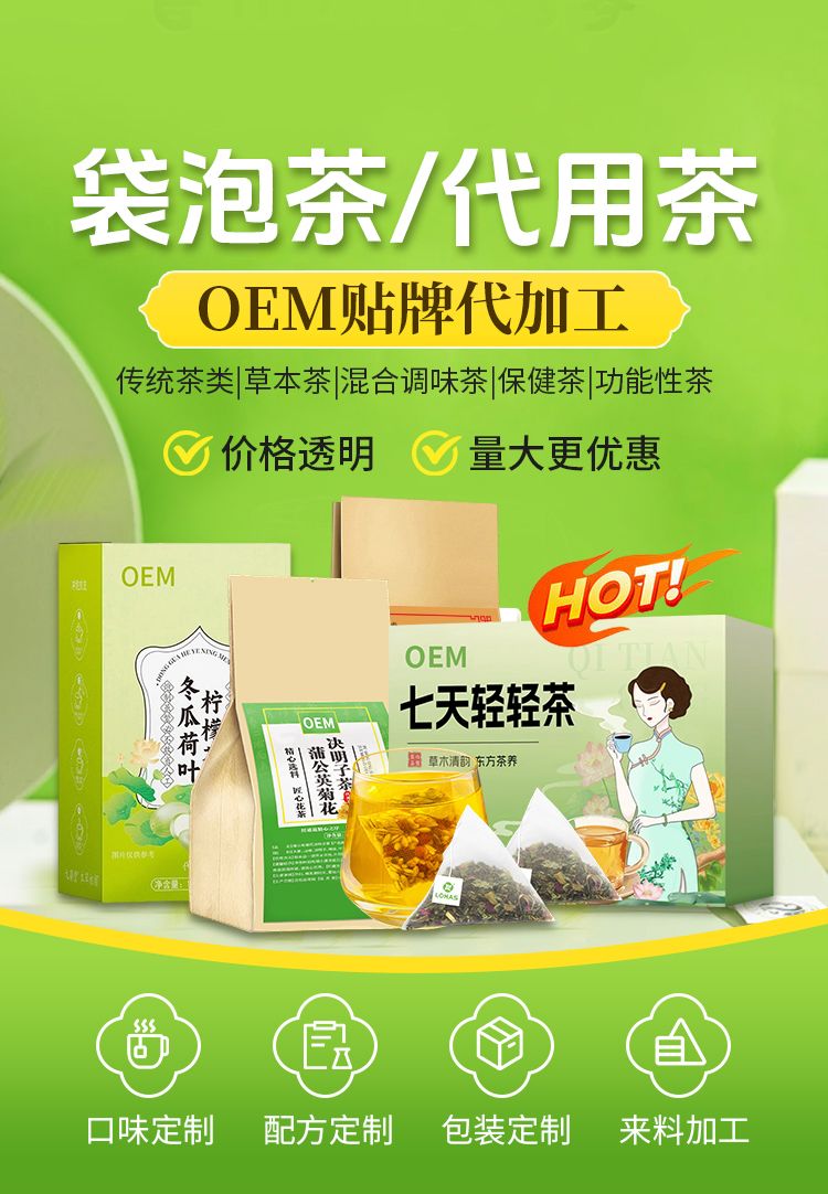 �B(y��ng)����/���ݲ�/���/���ò�OEM���ӹ��N�ƏS�Үa(ch��n)Ʒ�DƬ