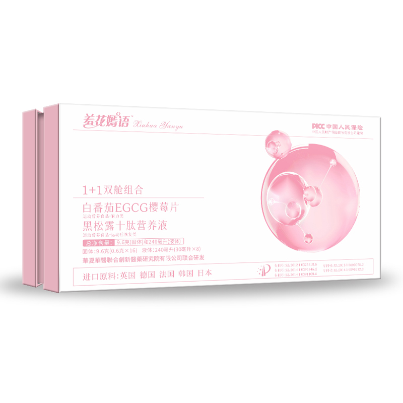 �׷���EGCG��ݮƬ�a(ch��n)Ʒ�DƬ