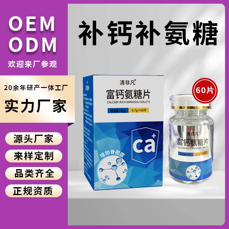 ���}����Ƭ��Ƭ�ǹ����ӹ�Ƭ���ӹ��SOEM��OD�a(ch��n)Ʒ�DƬ