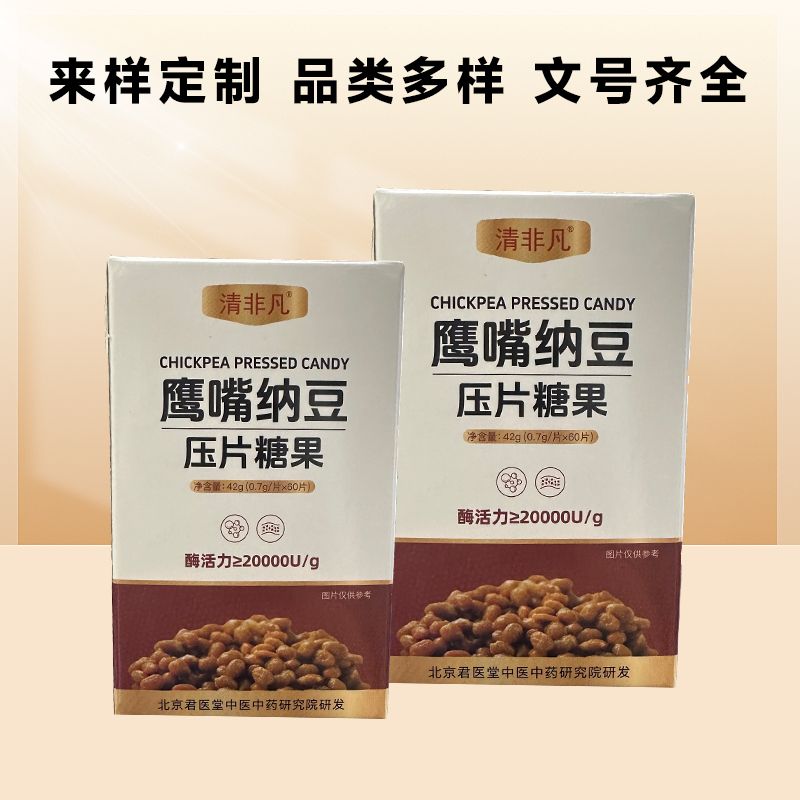 ����{����Ƭ�ǹ�OEM�N�ƶ���ʳ��̖(h��o)���ӹ����a(ch��n)�a(ch��n)Ʒ�DƬ