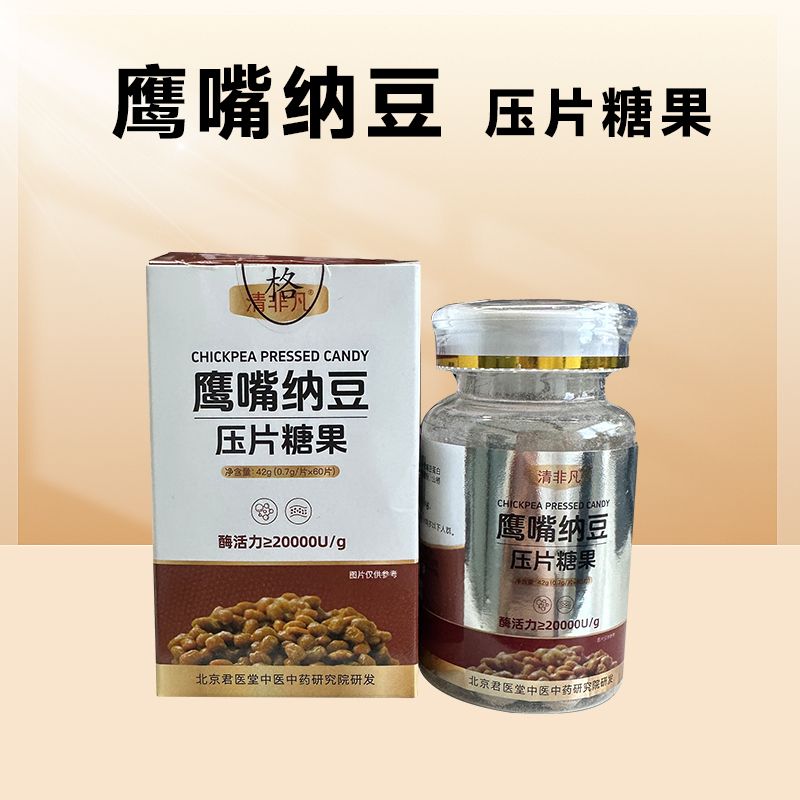 ����{����Ƭ�ǹ�����oem�S�Ҵ��ӹ�֧���N�ƶ��a(ch��n)Ʒ�DƬ