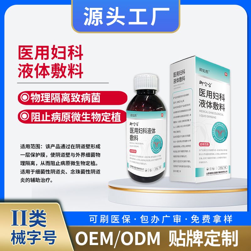 �t(y��)�ËD��Һ�w���Ϯa(ch��n)Ʒ�DƬ